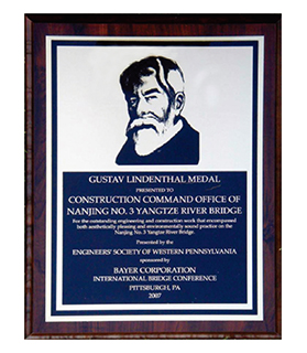 林德恩斯國際大獎