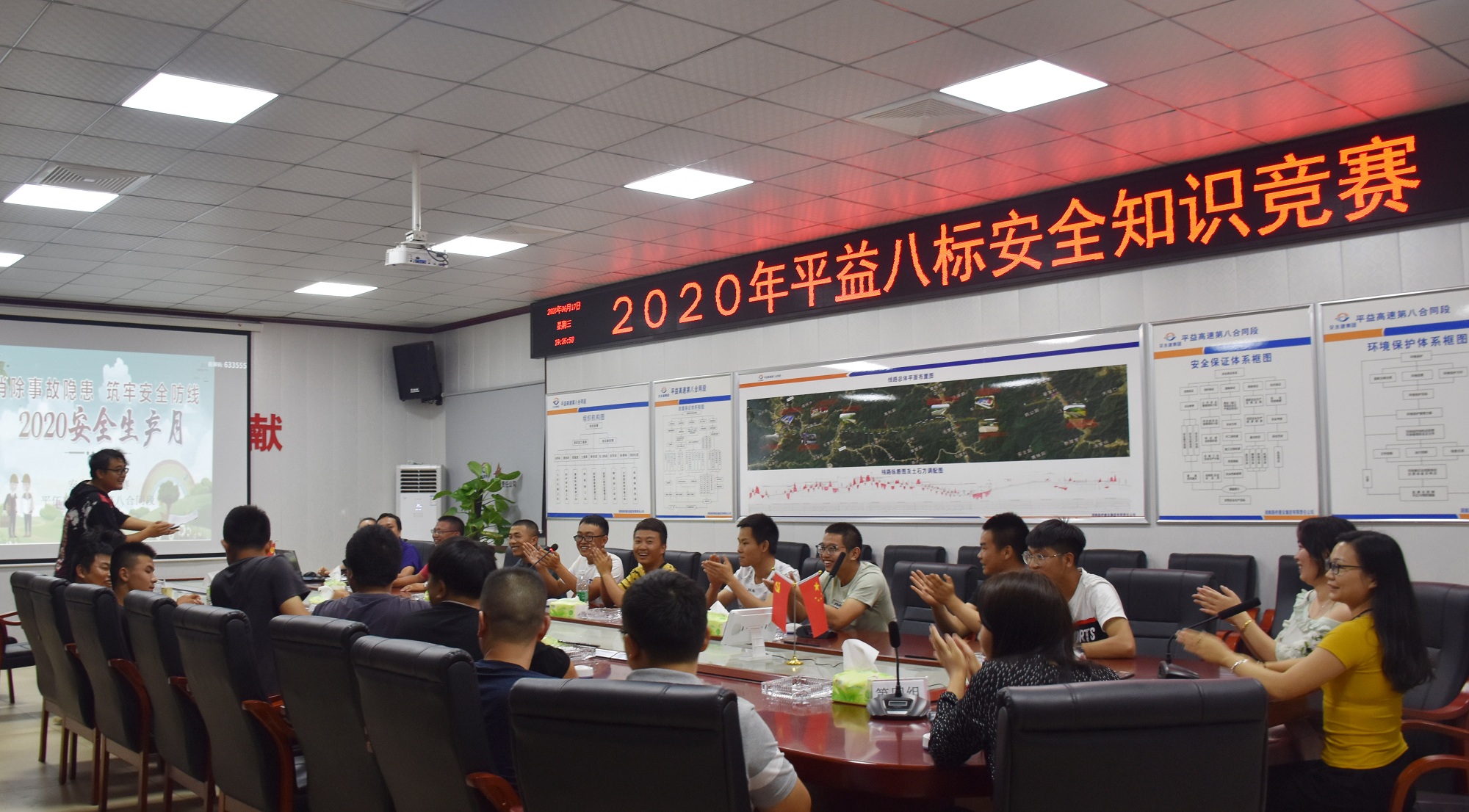 20200702331301.jpg 平益八標(biāo)安全知識(shí)競(jìng)賽_副本.jpg