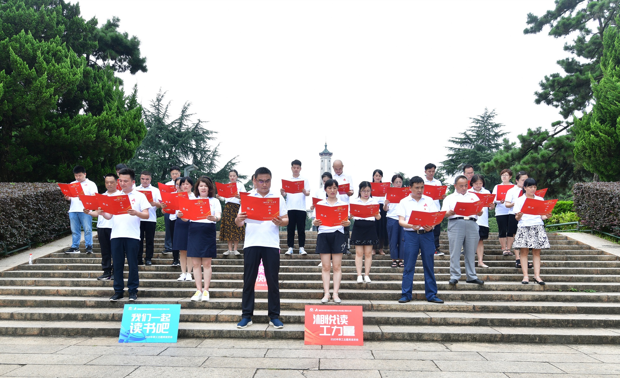 20200720127645.jpg 交通工程“湘悅讀·工力量”閱讀活動2_副本.jpg