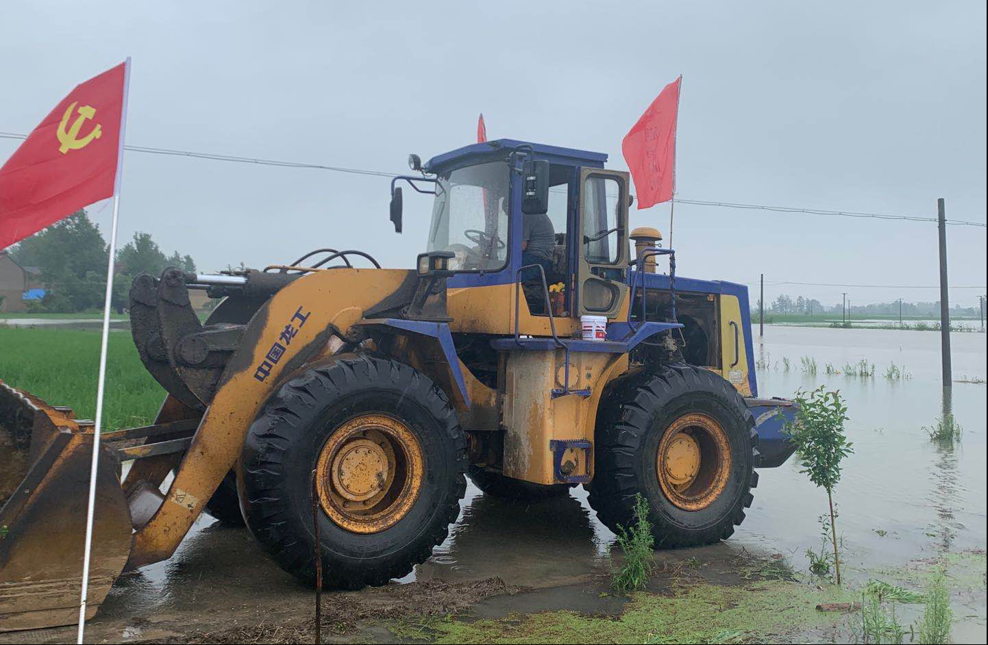 20200729749484.jpg 抗洪搶險_副本.jpg