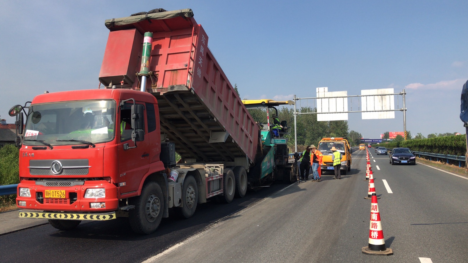 20200914331086.jpg 漢宜養(yǎng)護項目完成本年度大中修專項任務.jpg