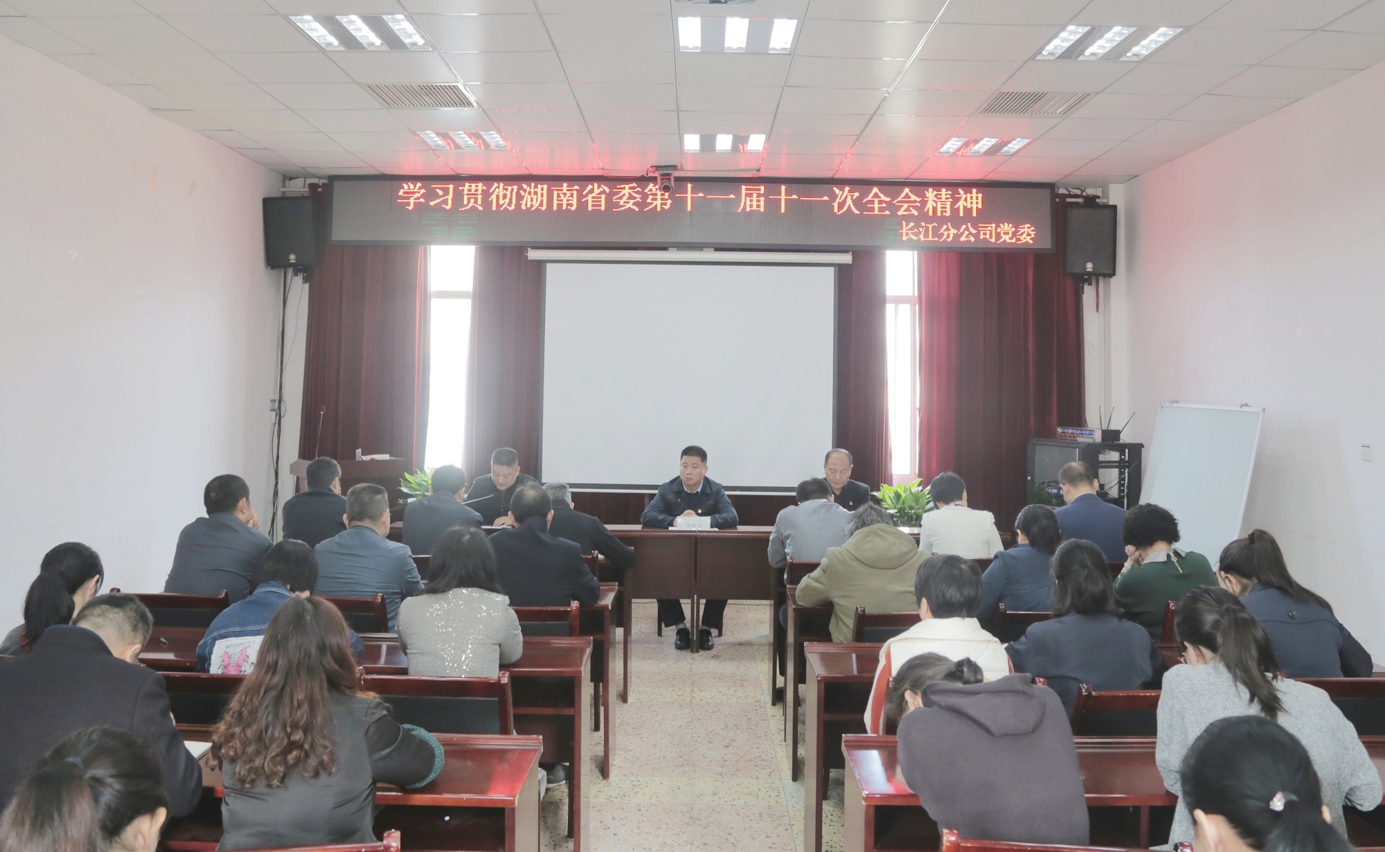長江分公司學習貫徹省委十一屆十一次全會精神照片~（2020.10.21）_副本.jpg