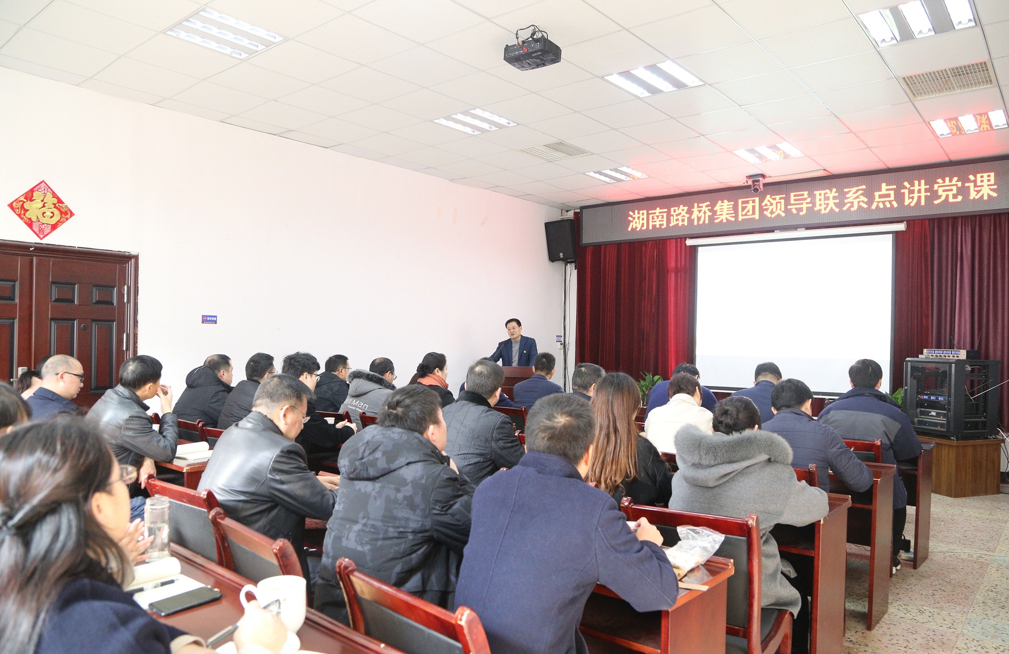 20210104129667.jpg 楊宏偉一分公司講黨課__副本.jpg