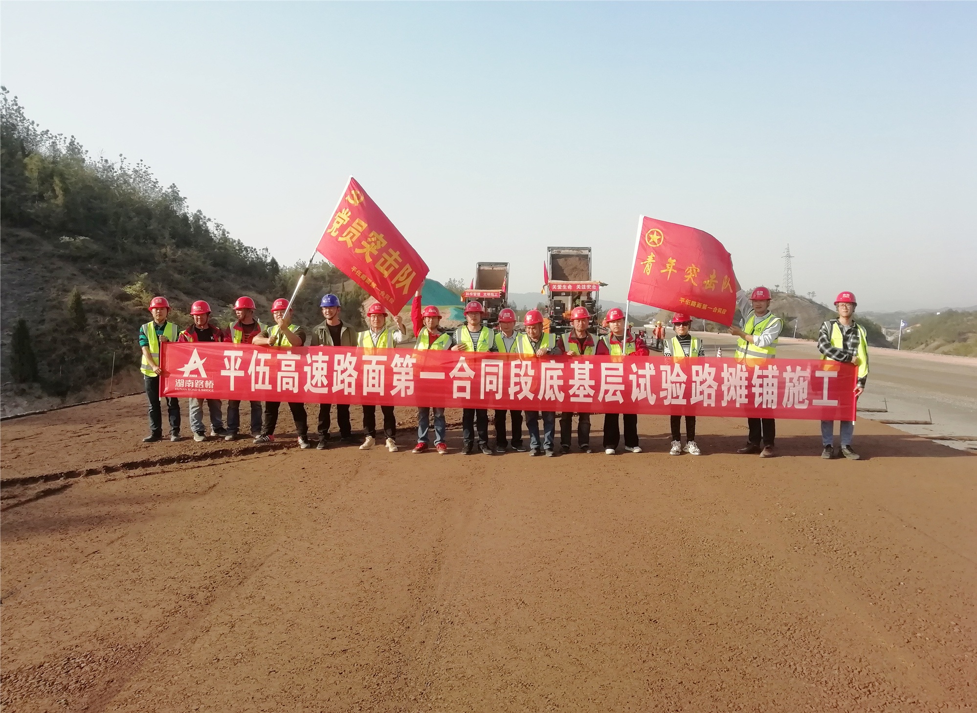 20210406110914.jpg 20210325 平益高速LM1標率先全線進入路面施工階段 圖1_副本.jpg