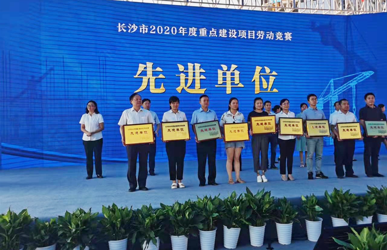 20211012114326.jpg 先進單位_20210917160333_副本.jpg