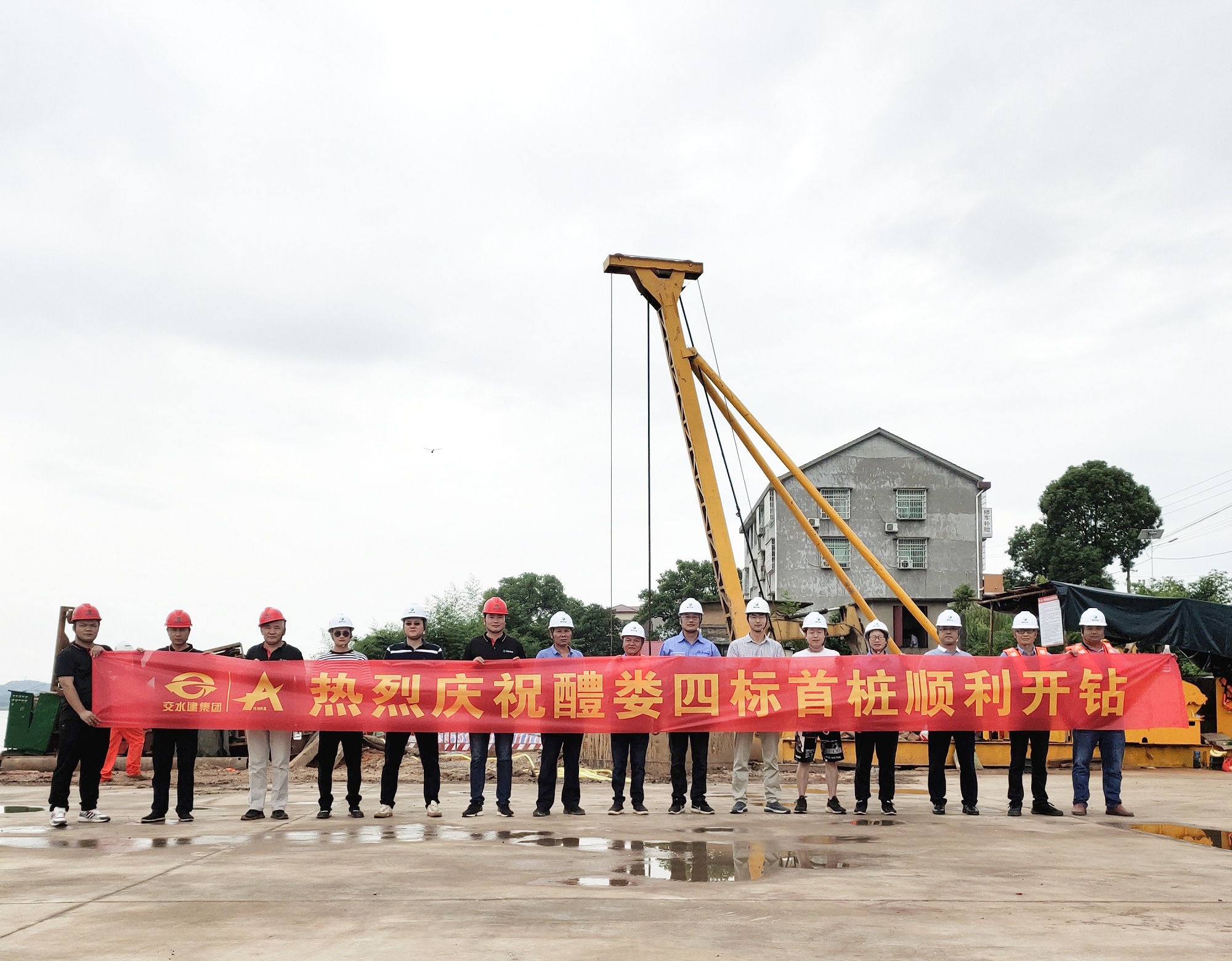 20211012291755.jpg 醴婁高速湘江特大橋首樁開(kāi)鉆IMG_20210824_191948_副本.jpg