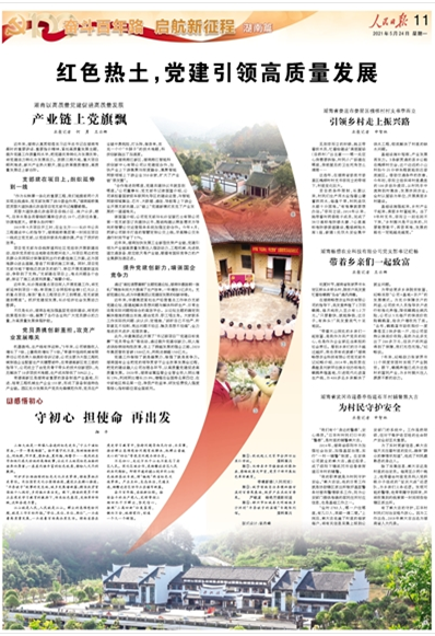 20211014115277.png QQ截圖20211013111643.png