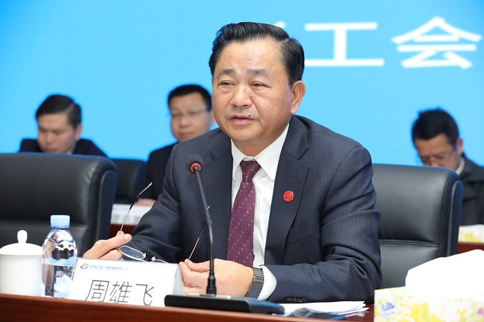 20220129336078.jpg 周雄飛.jpg