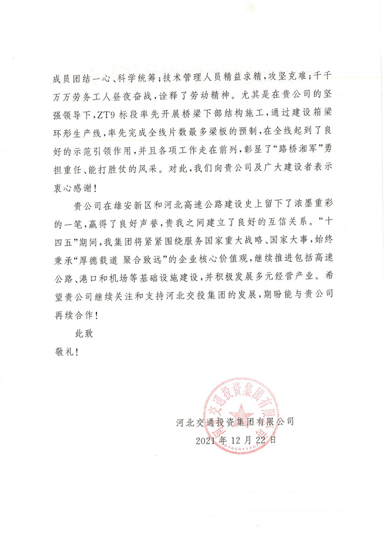 20220401901085.jpg 0002.jpg