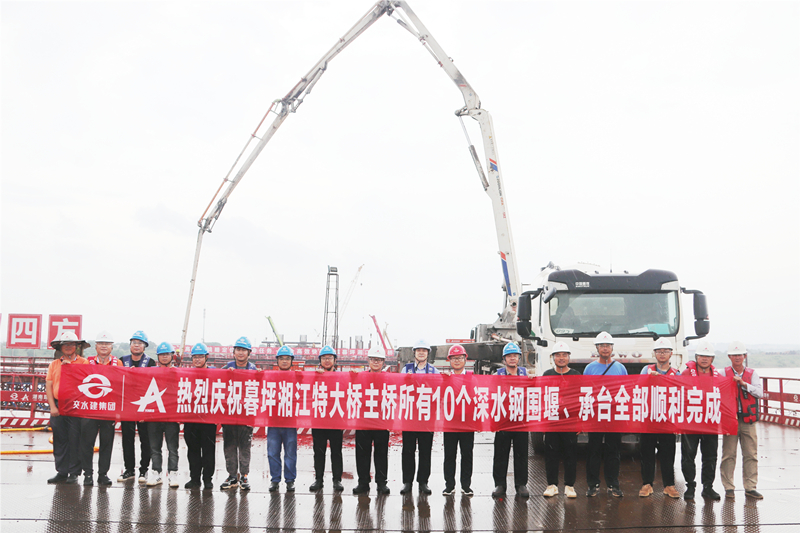 20220613773754.jpg 承臺(tái)完工_20220602172746_副本.jpg