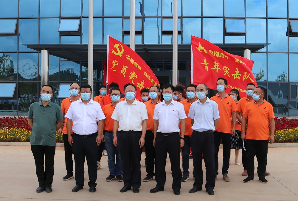 20220712389566.jpg 21.2021.8.5暮坪項目授旗合影.jpg