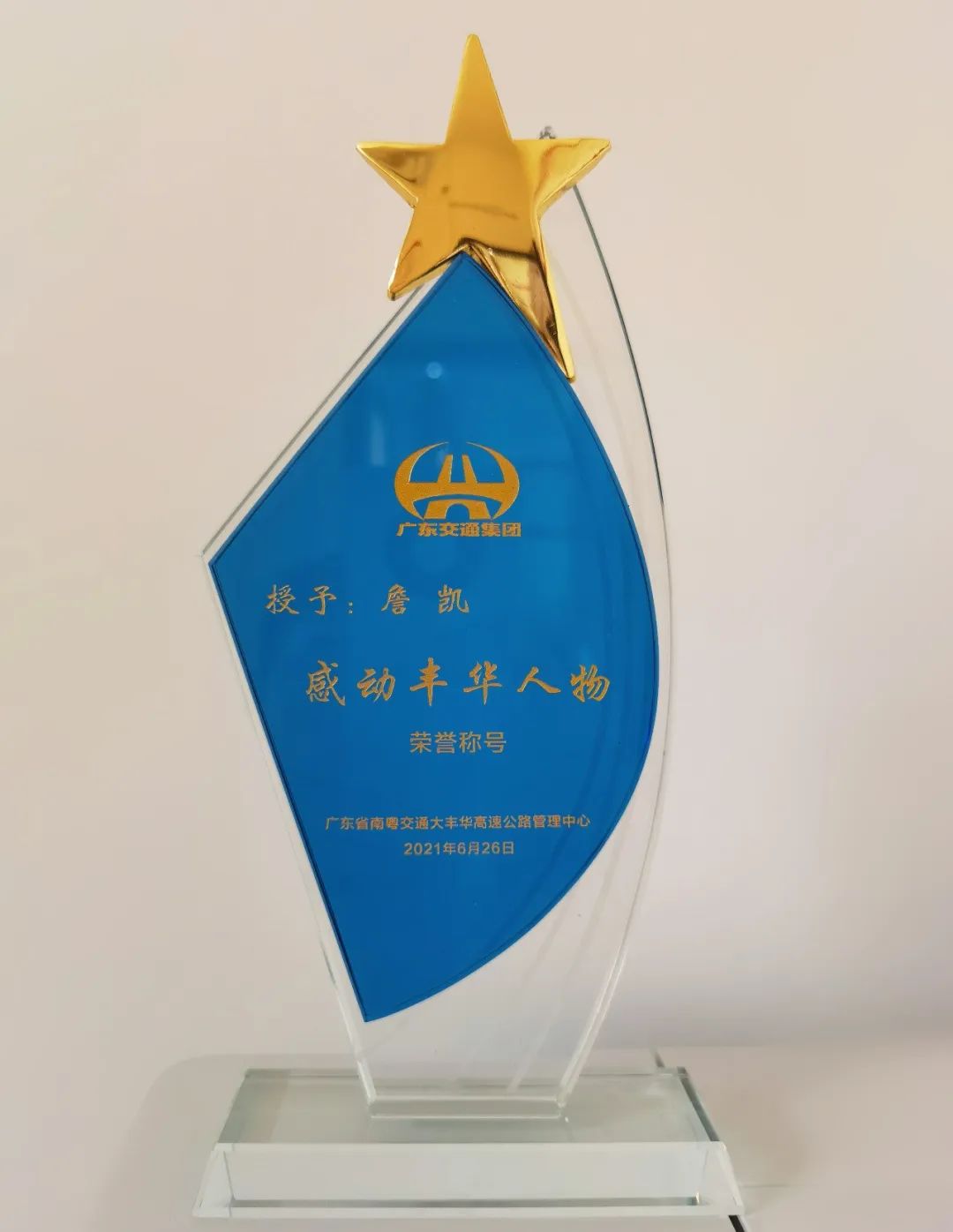 20220713908917.jpg 18.jpg