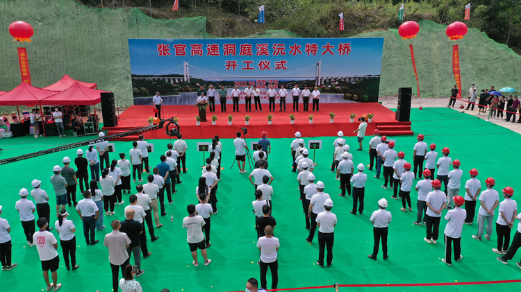 20220905878579.jpg 開(kāi)工儀式現(xiàn)場(chǎng).jpg