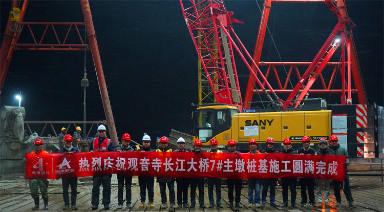 1月15日，觀音寺長(zhǎng)江大橋7#主墩樁基施工完成.JPG