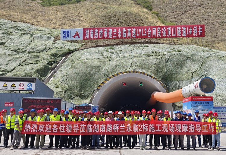 20230831600035.jpg 圖片:蘭永臨2標(biāo)舉辦施工觀摩會(huì).jpg