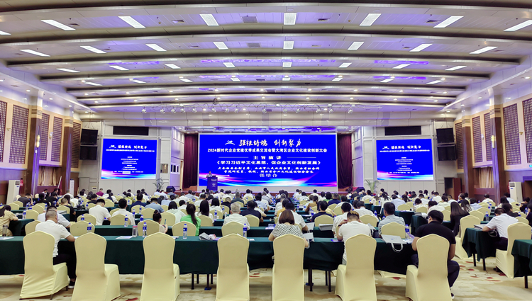 20240801128807.jpg 7d2bbece83774cce295acbd8d0b7b37_副本.jpg