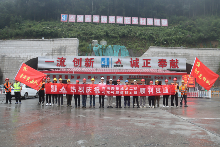 20240920239687.jpg 右幅貫通照片_副本.jpg