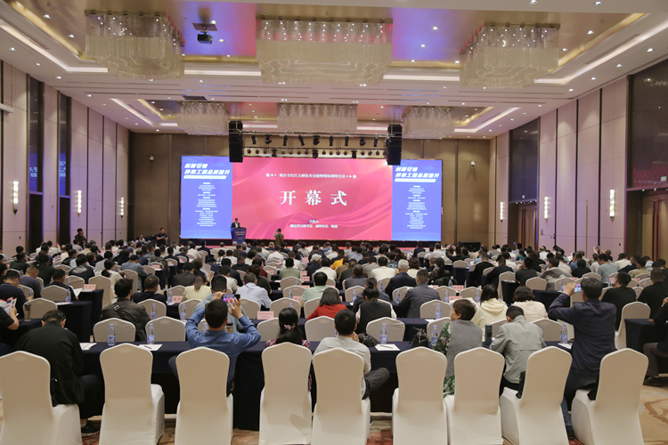 20250414864766.jpg 會議現(xiàn)場 (2)_副本.jpg