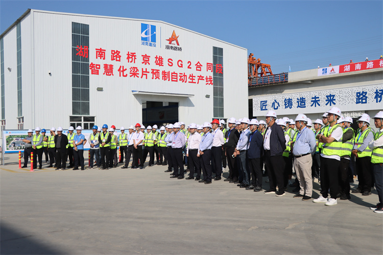 集團在京雄二期SG2標舉辦智慧梁場現場觀摩會.jpg